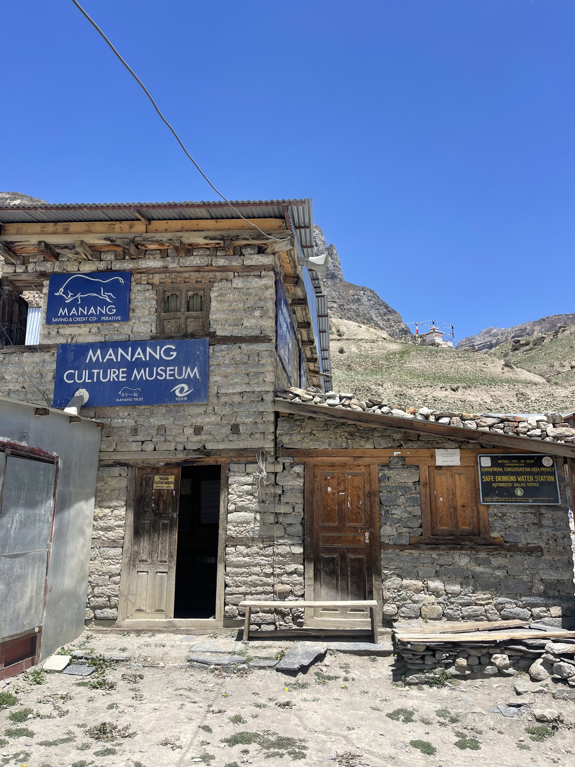 Manang Culture Museum
